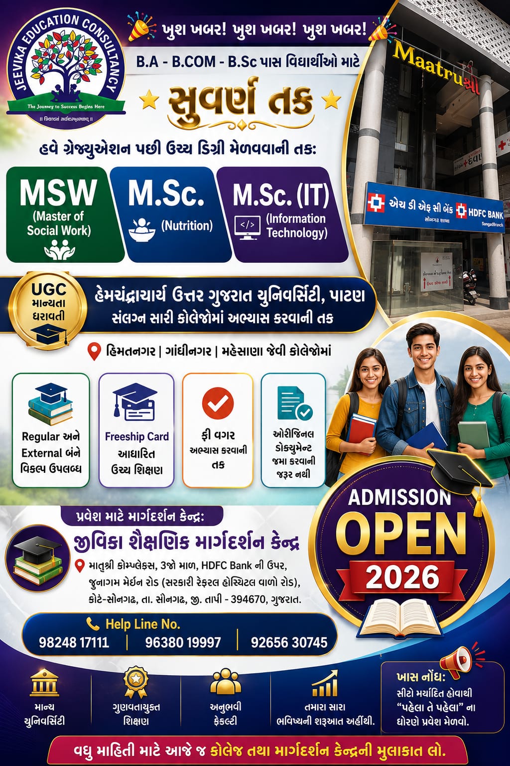 Post Graduate Courses